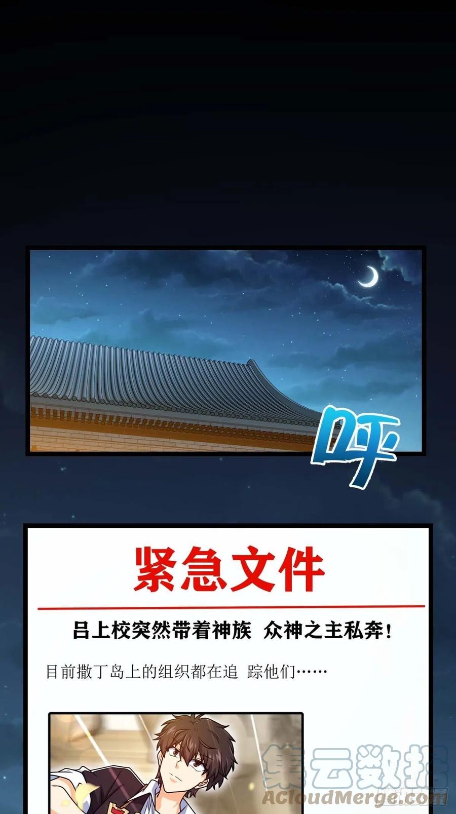 365 私奔24