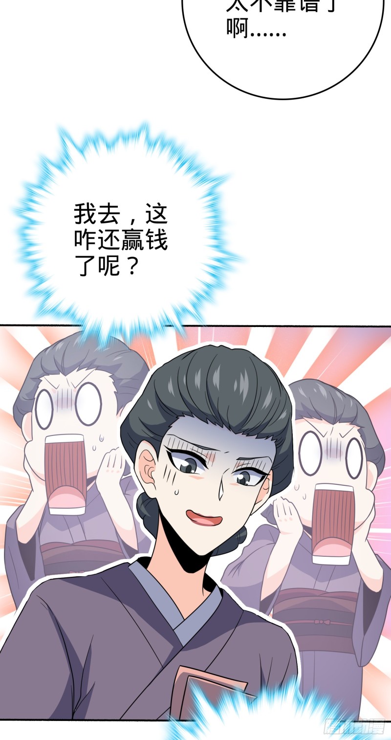 218 武馆活广告11