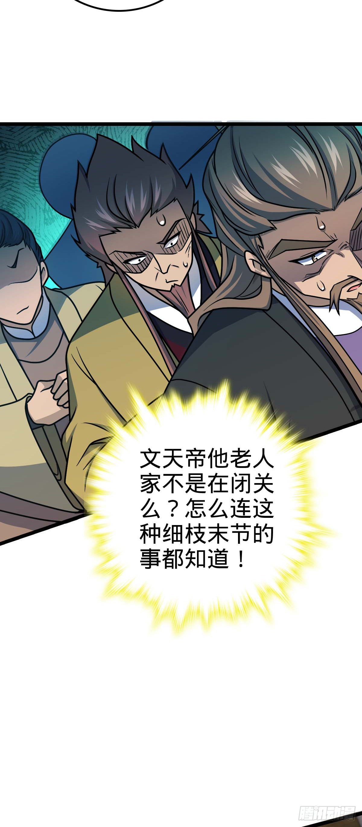 587 文先生50