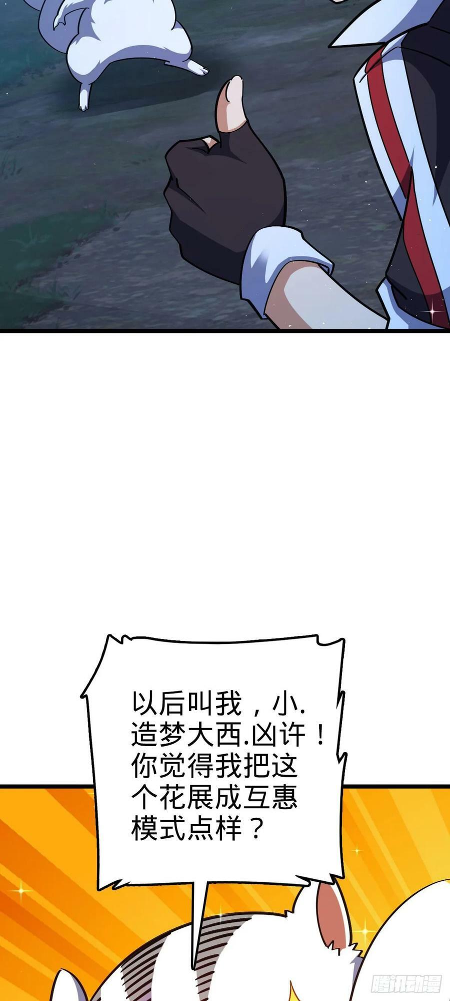 718 针锋相对56