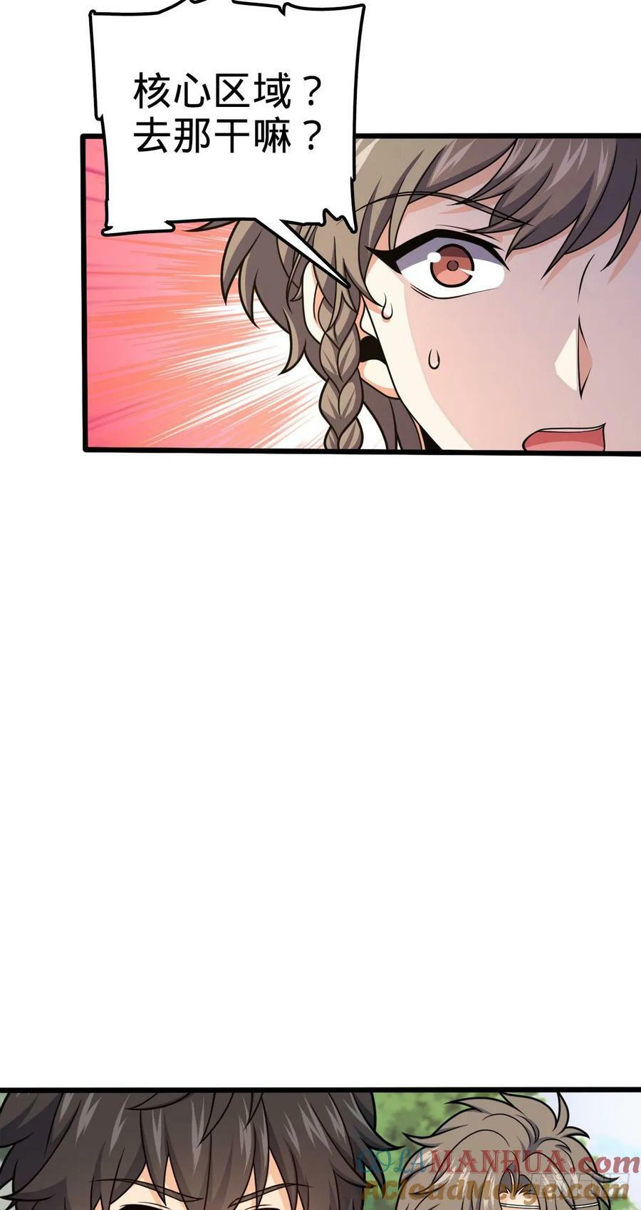 720 最后的遗迹15