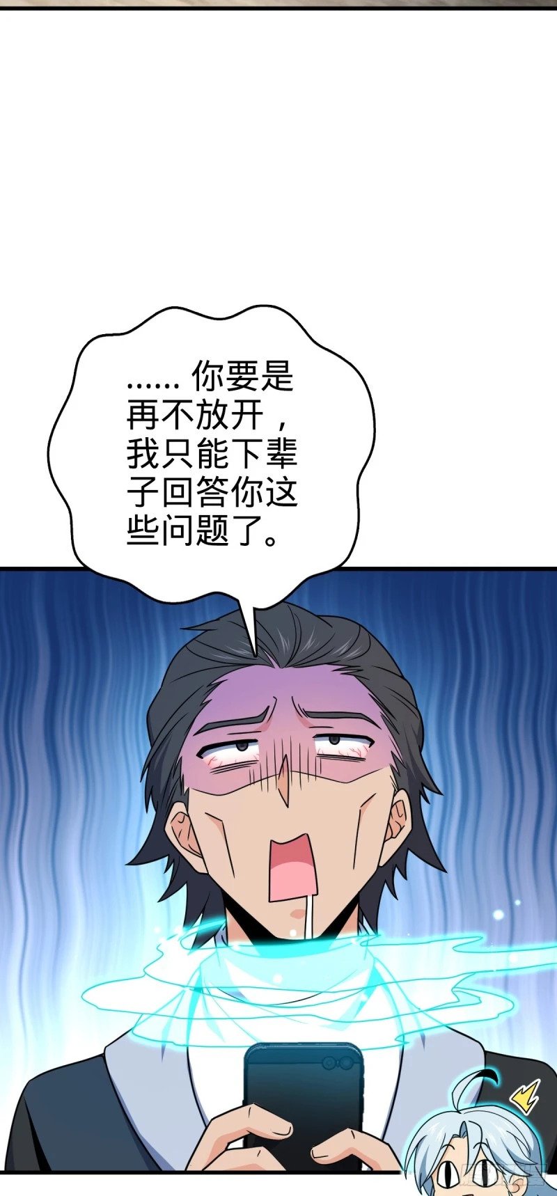 780 相伴人生路37