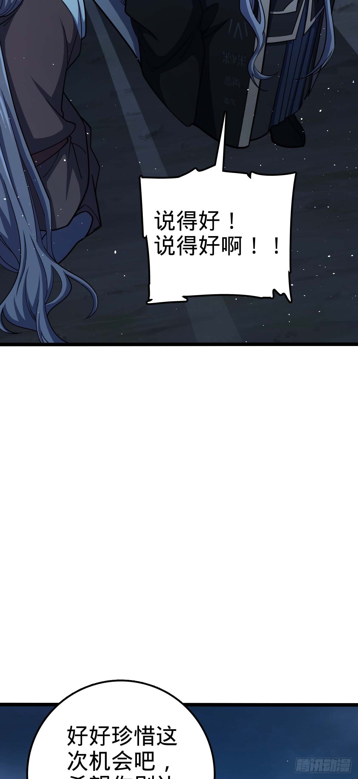 589 西方天帝43