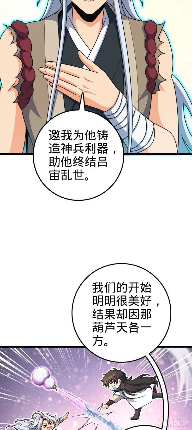 764 满足愿望22