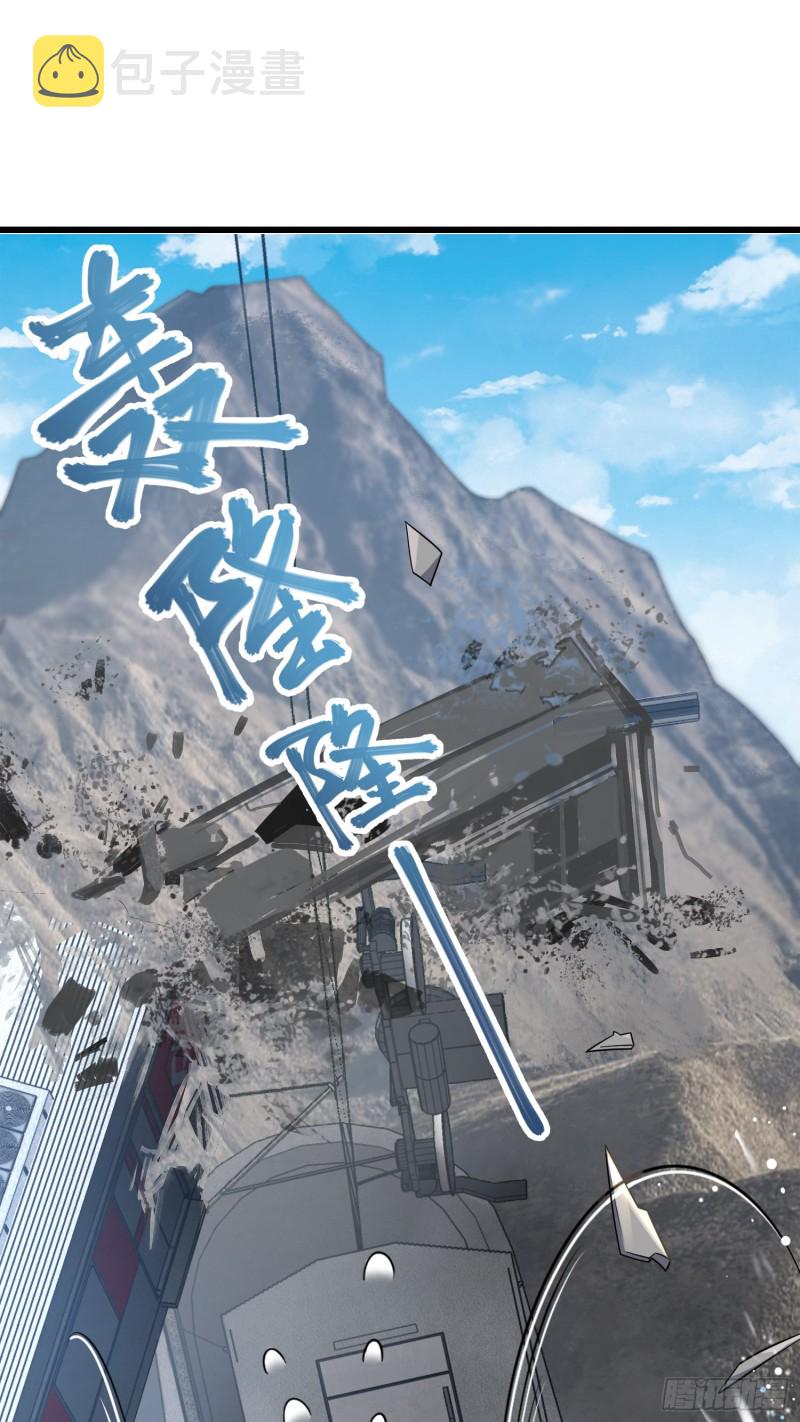 113 河底的收获7
