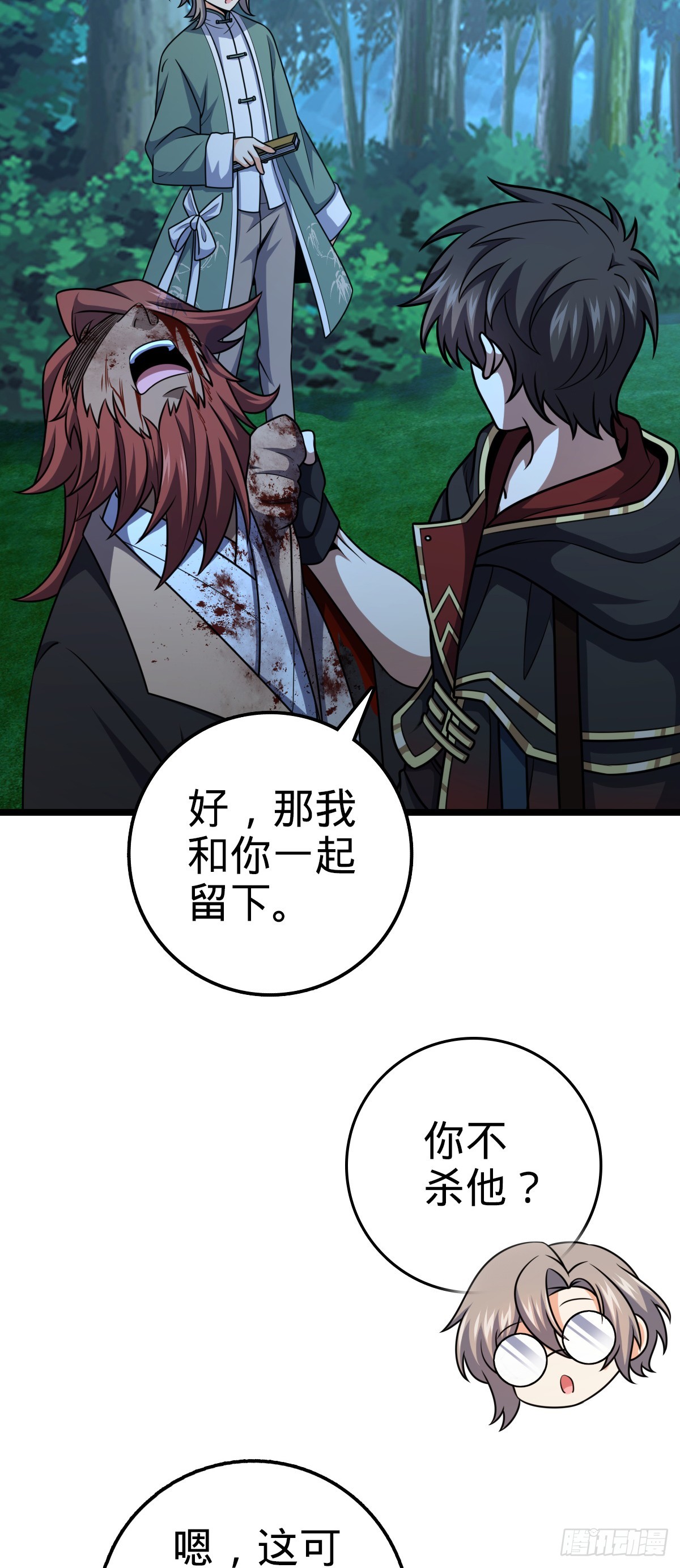 632 光的尘埃44