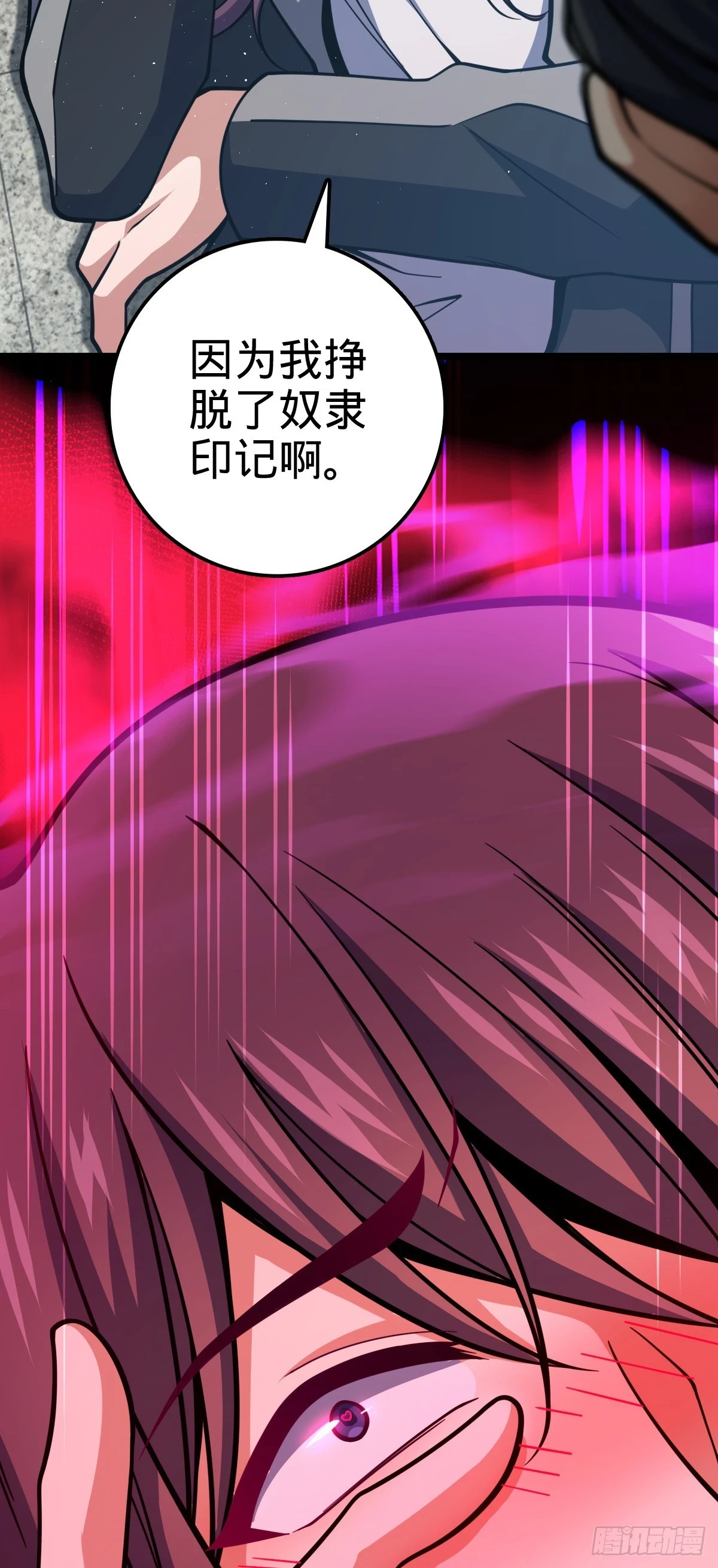 671 接受印记？（春节快乐！37