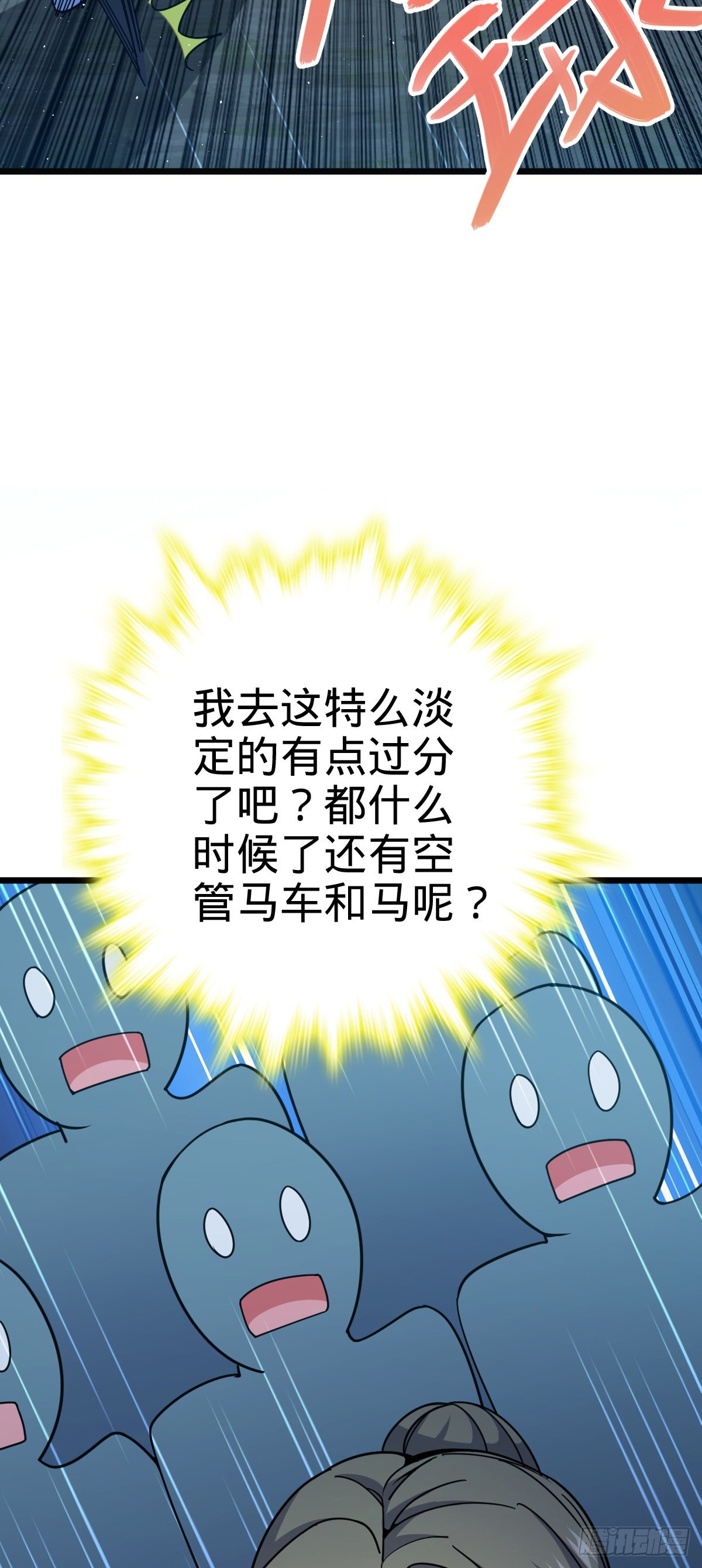 597 夜袭31