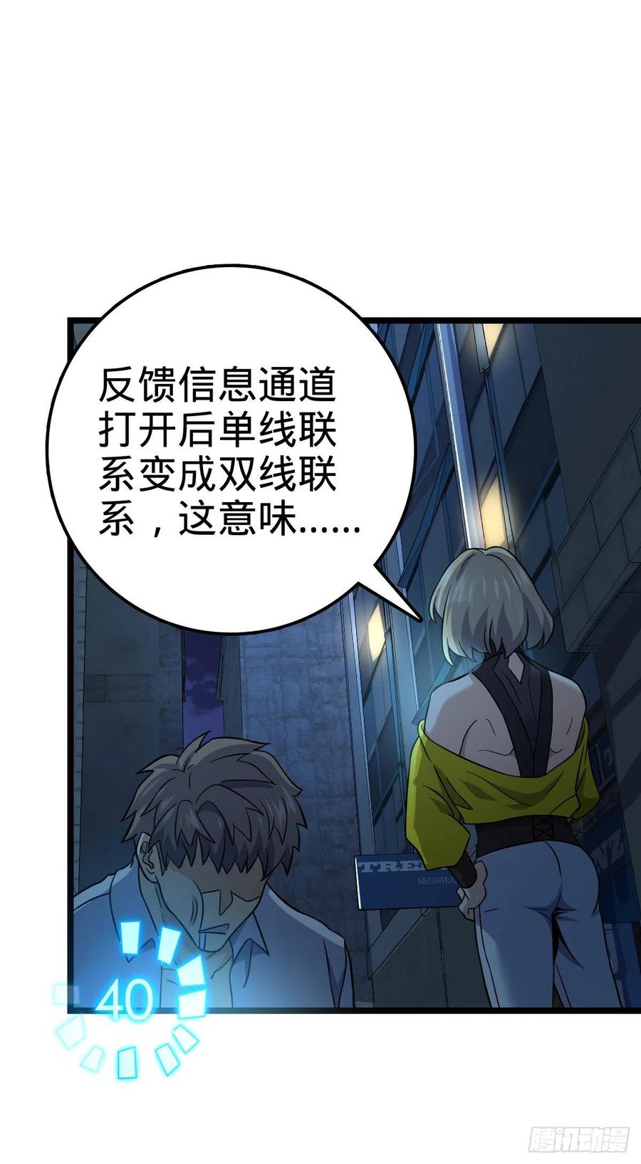 346 再见46