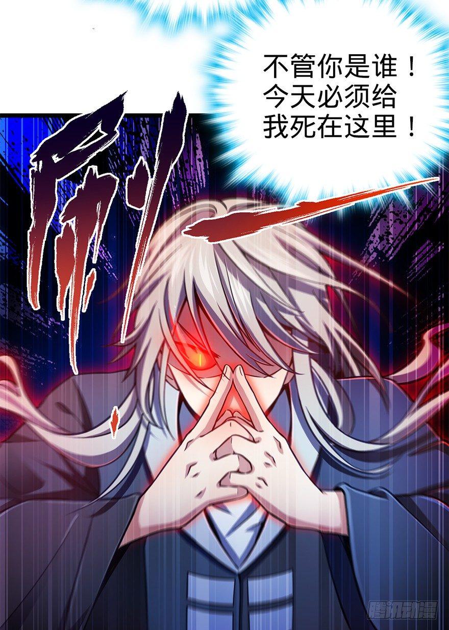 44 指哪打哪？38