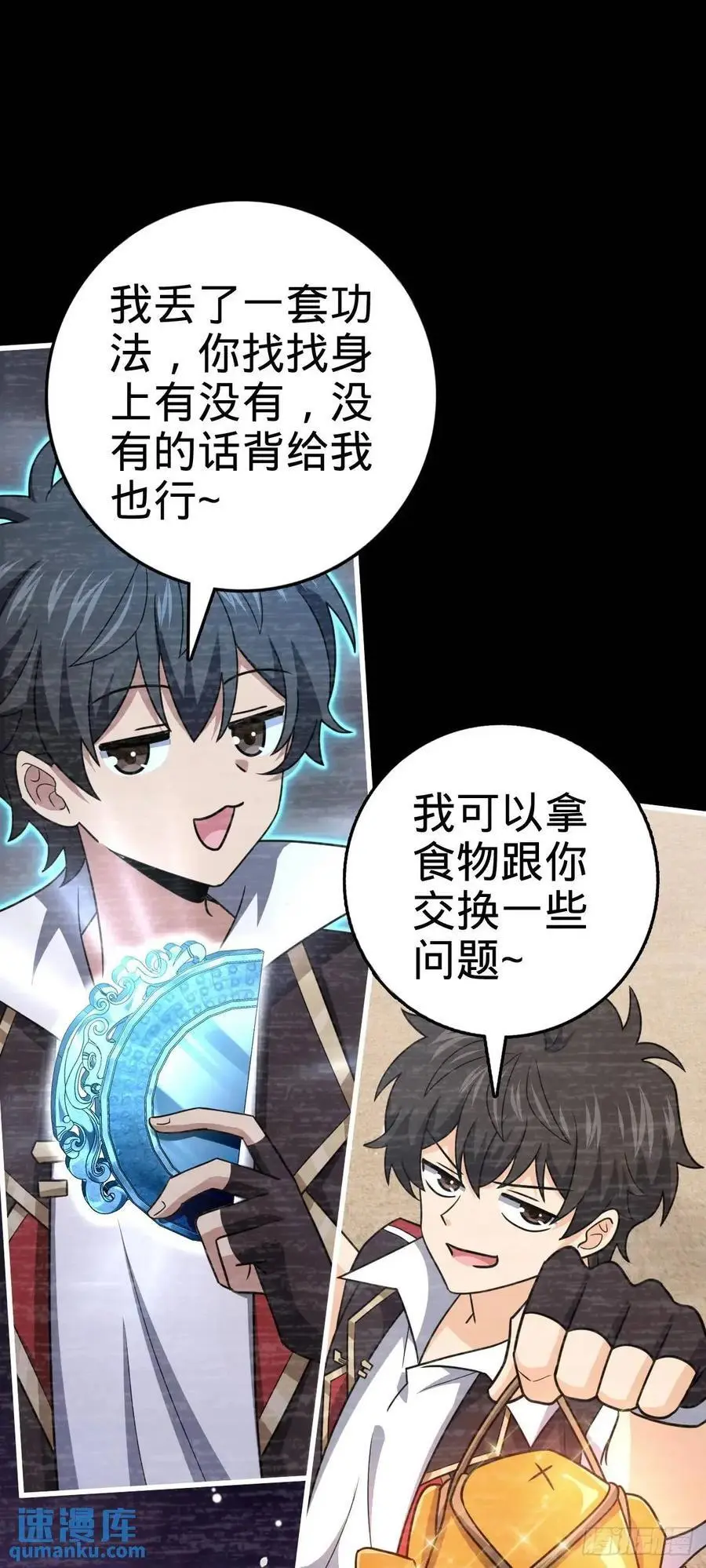 860 黑暗之中唯一的光亮20