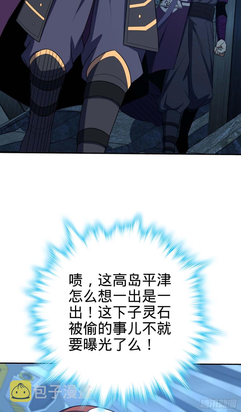 244 栗山云背锅5