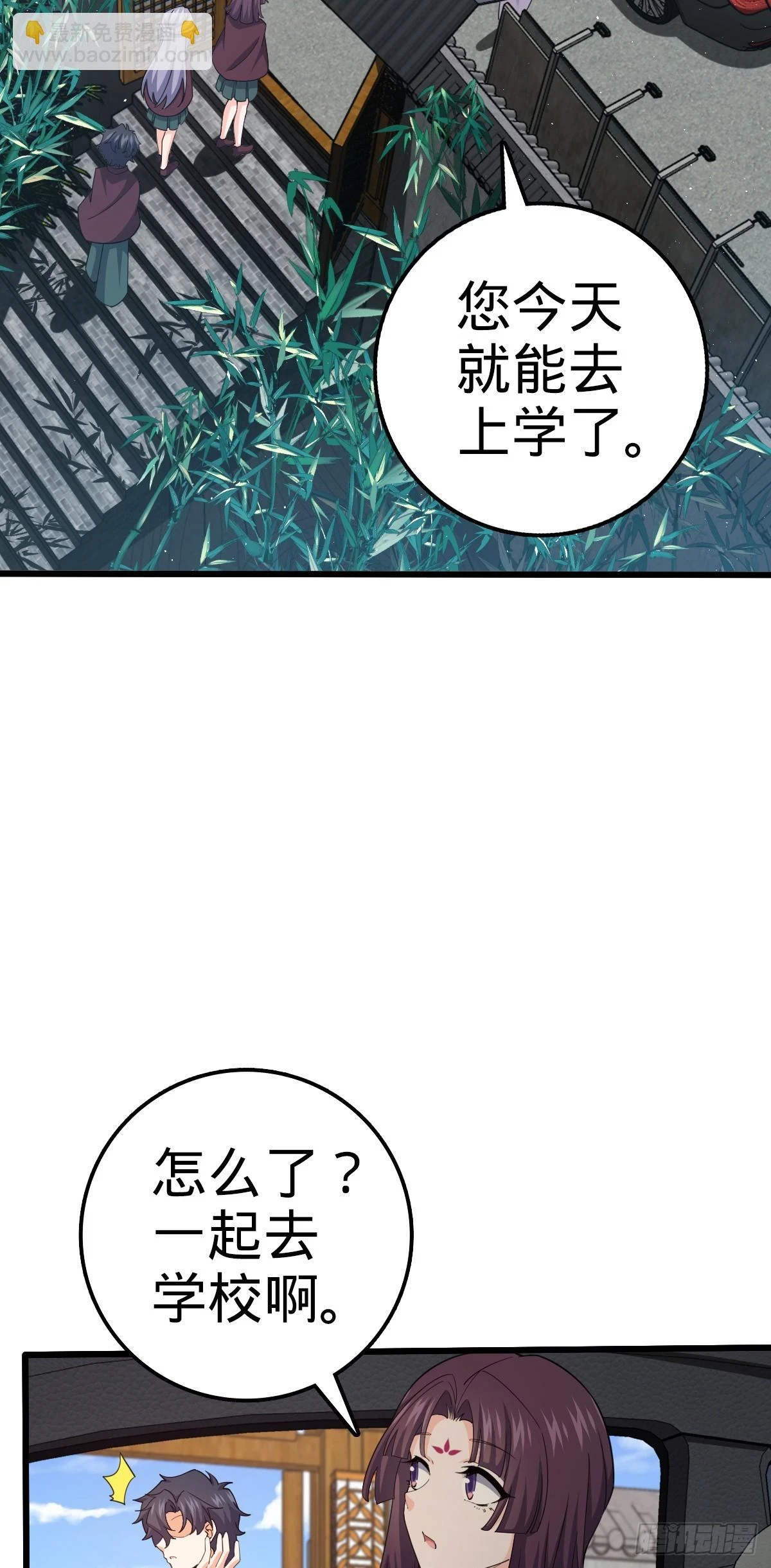 678 樱井的软肋39