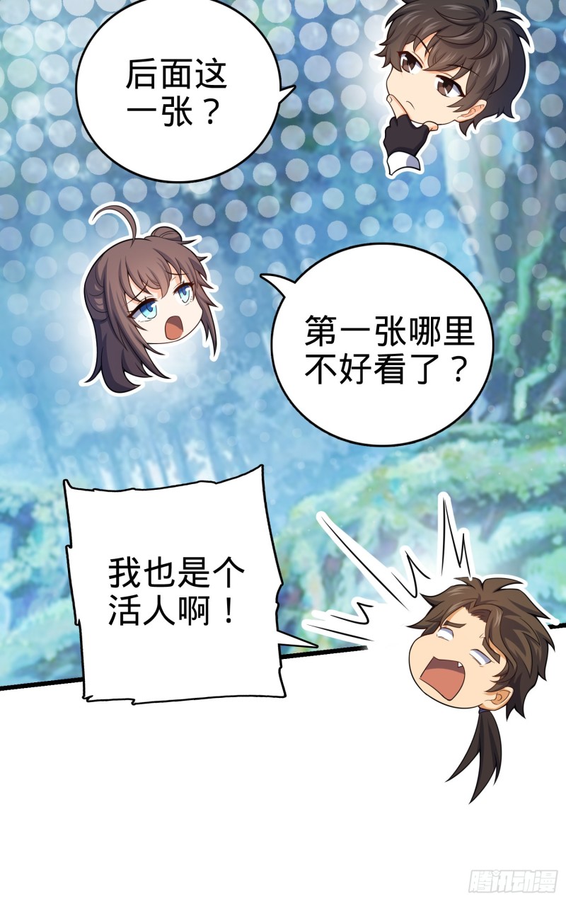 95 人类的梦想30