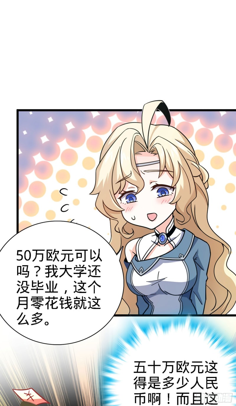 163 卖艺不卖身27