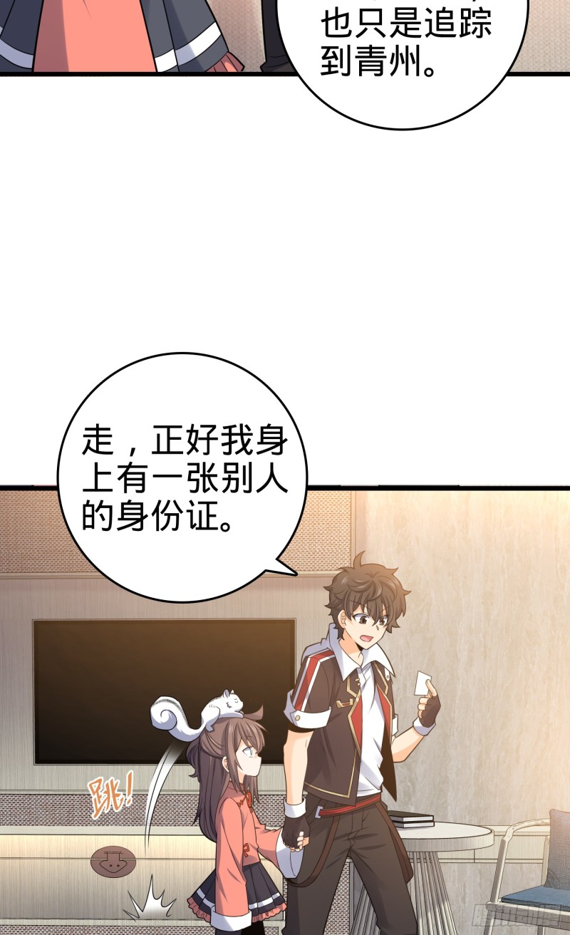 97 黑暗王国7
