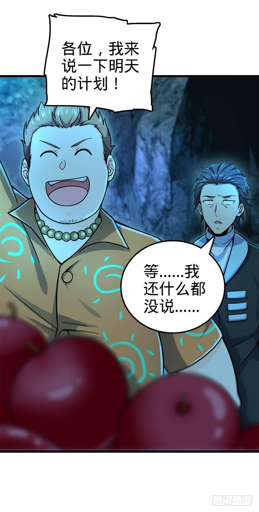 42 一笑大方！6