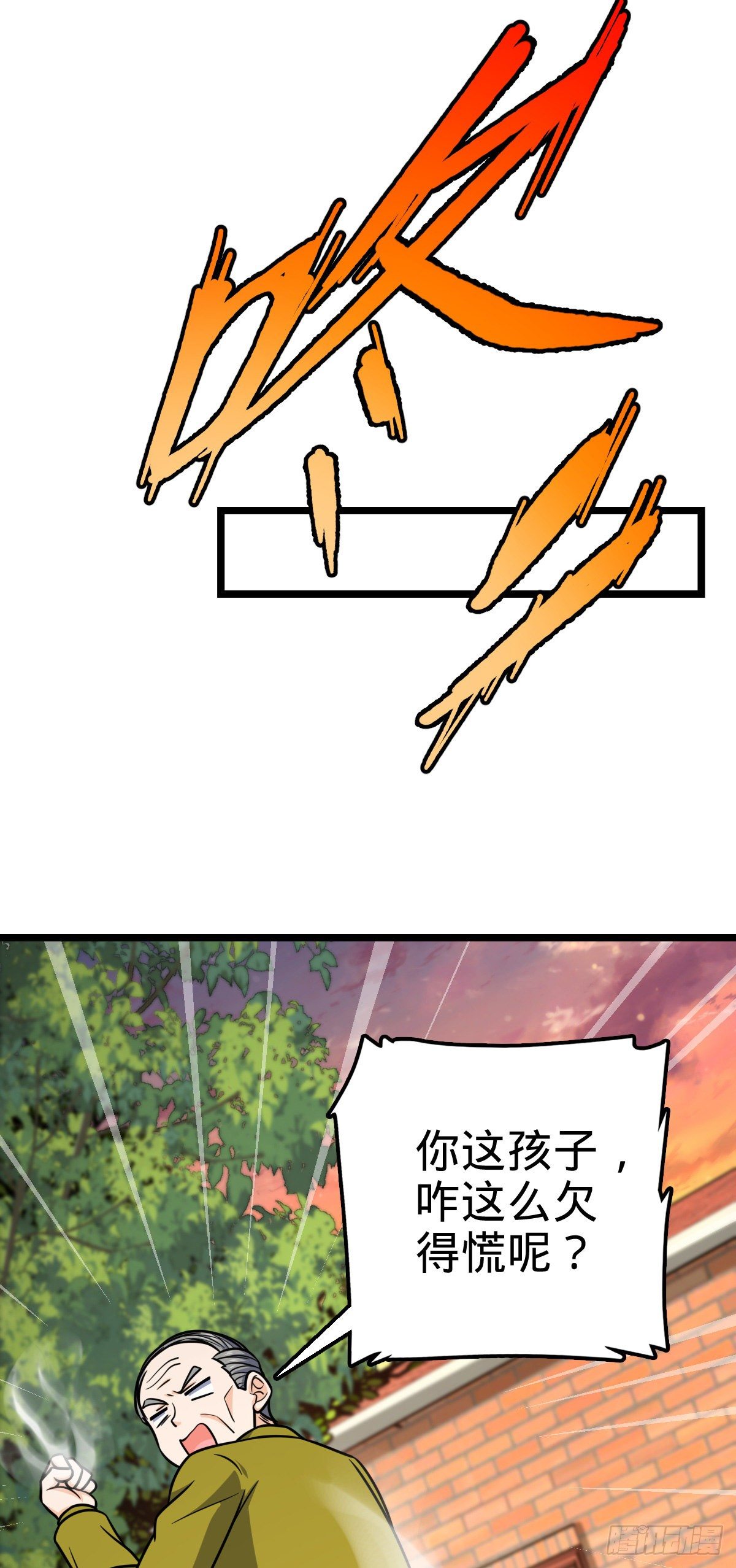 426 实战系老师5