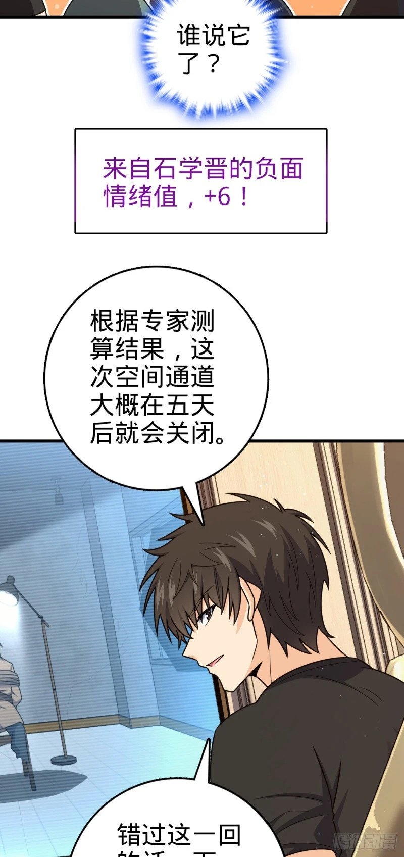 782 大战将起，从容以待31