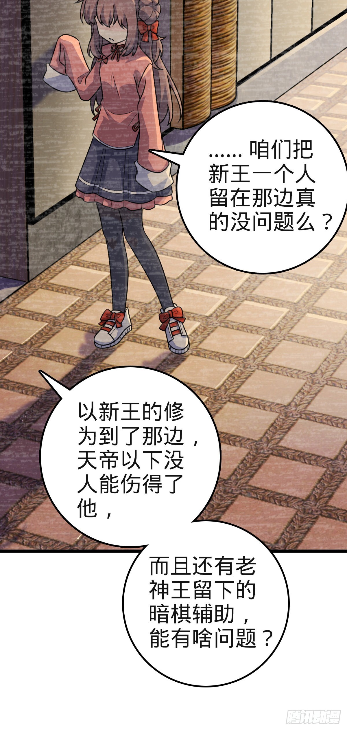 579 王城流血日29