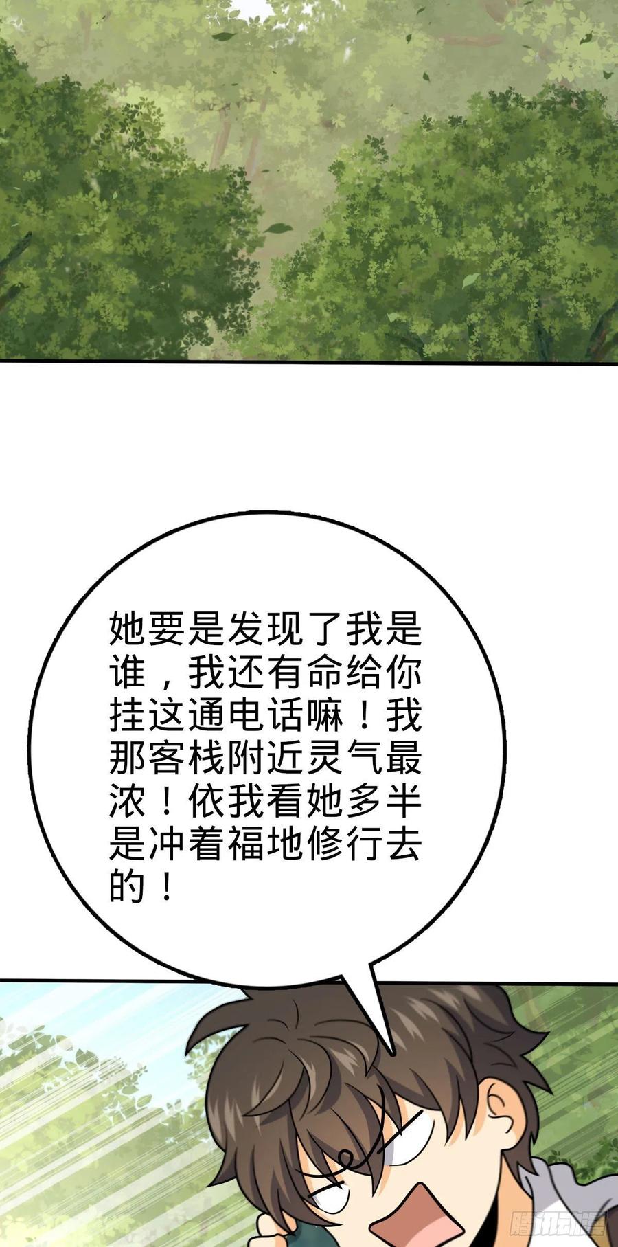 316 再见云倚29