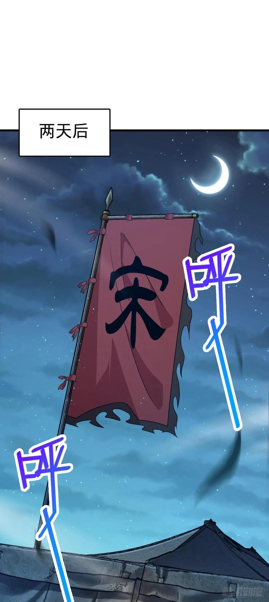 802 使者1