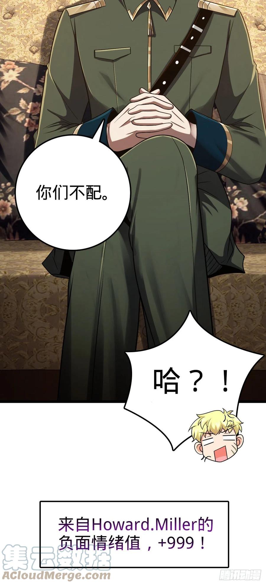 327 你们不配45