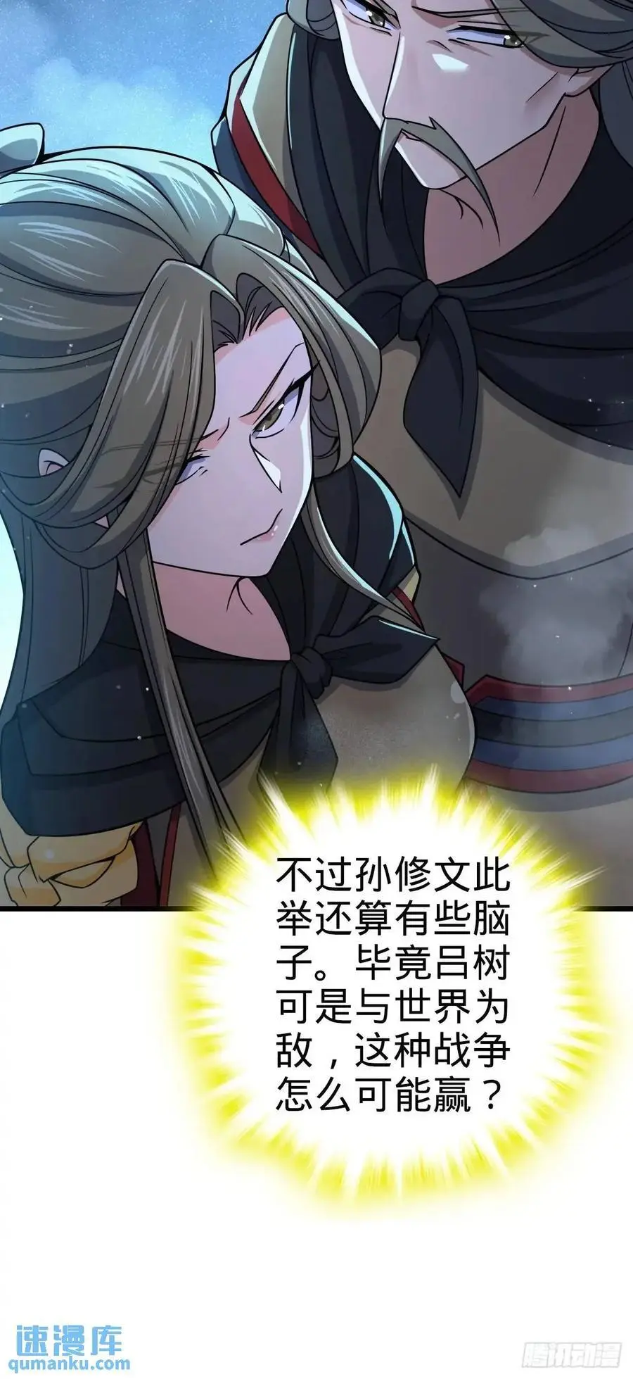 862 大战将起19