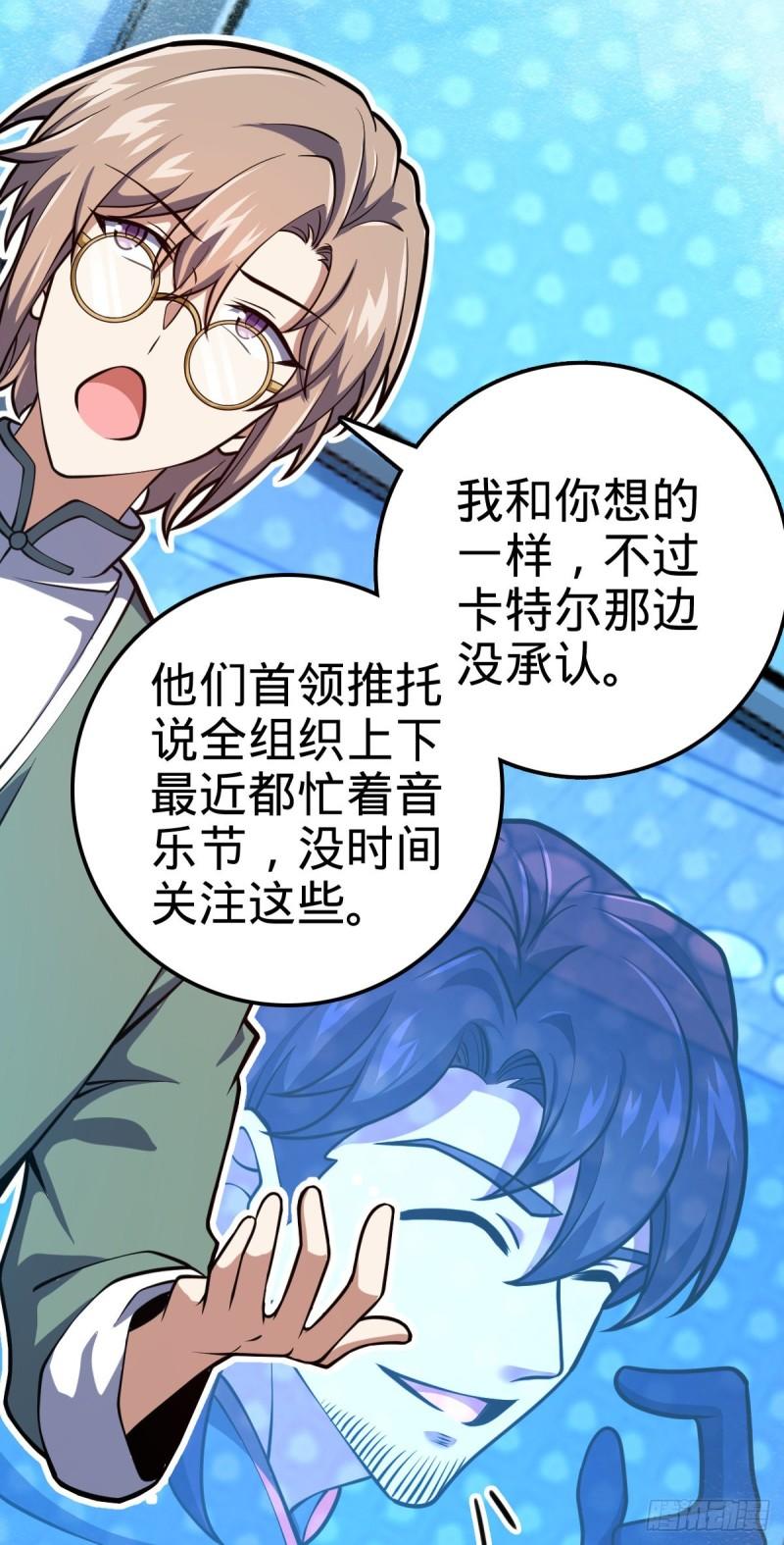 371 人间蒸发56