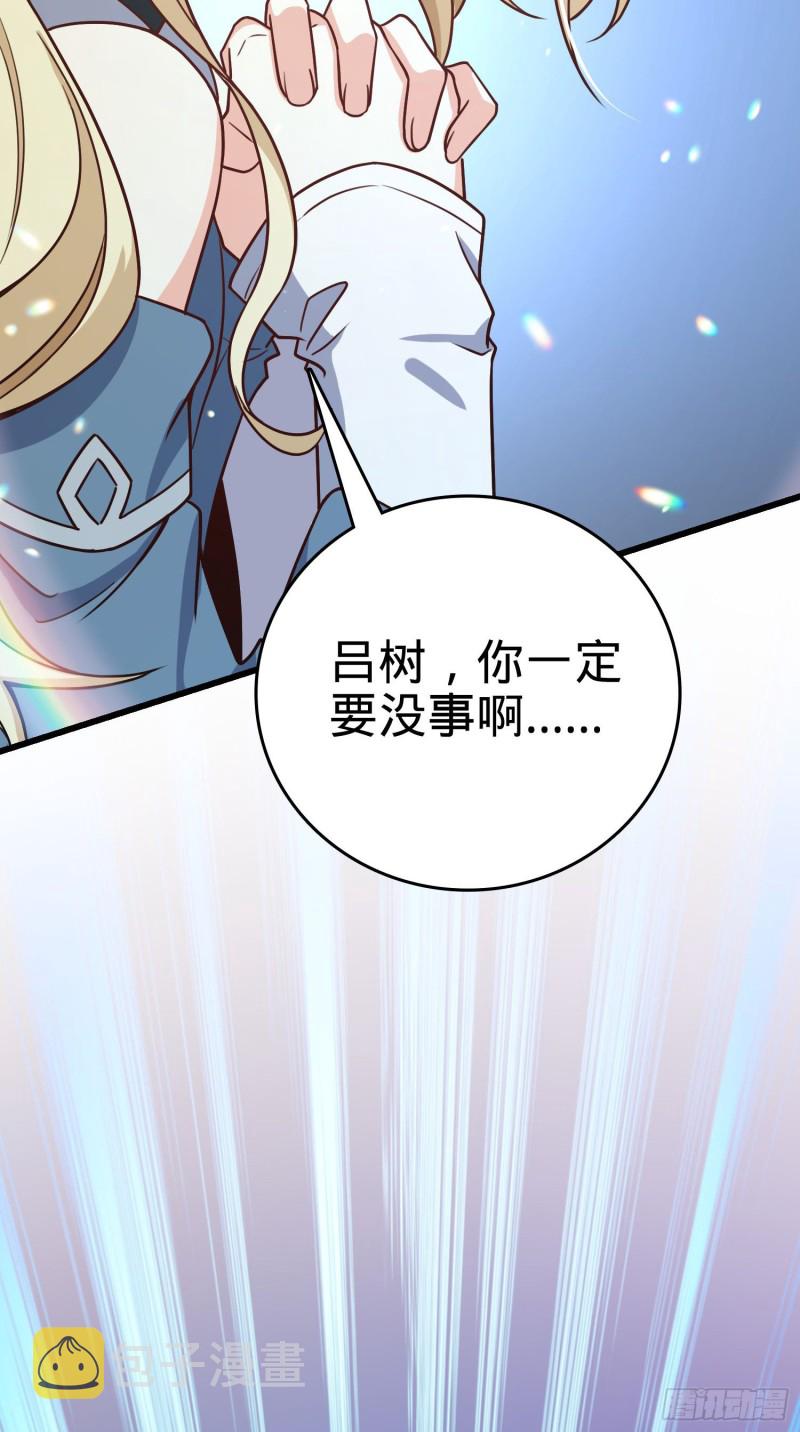 186 你还能再坑点么？9