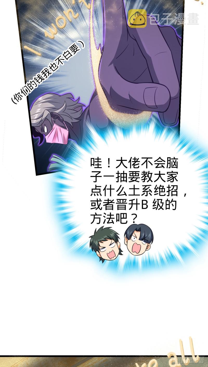 150 过路钱50