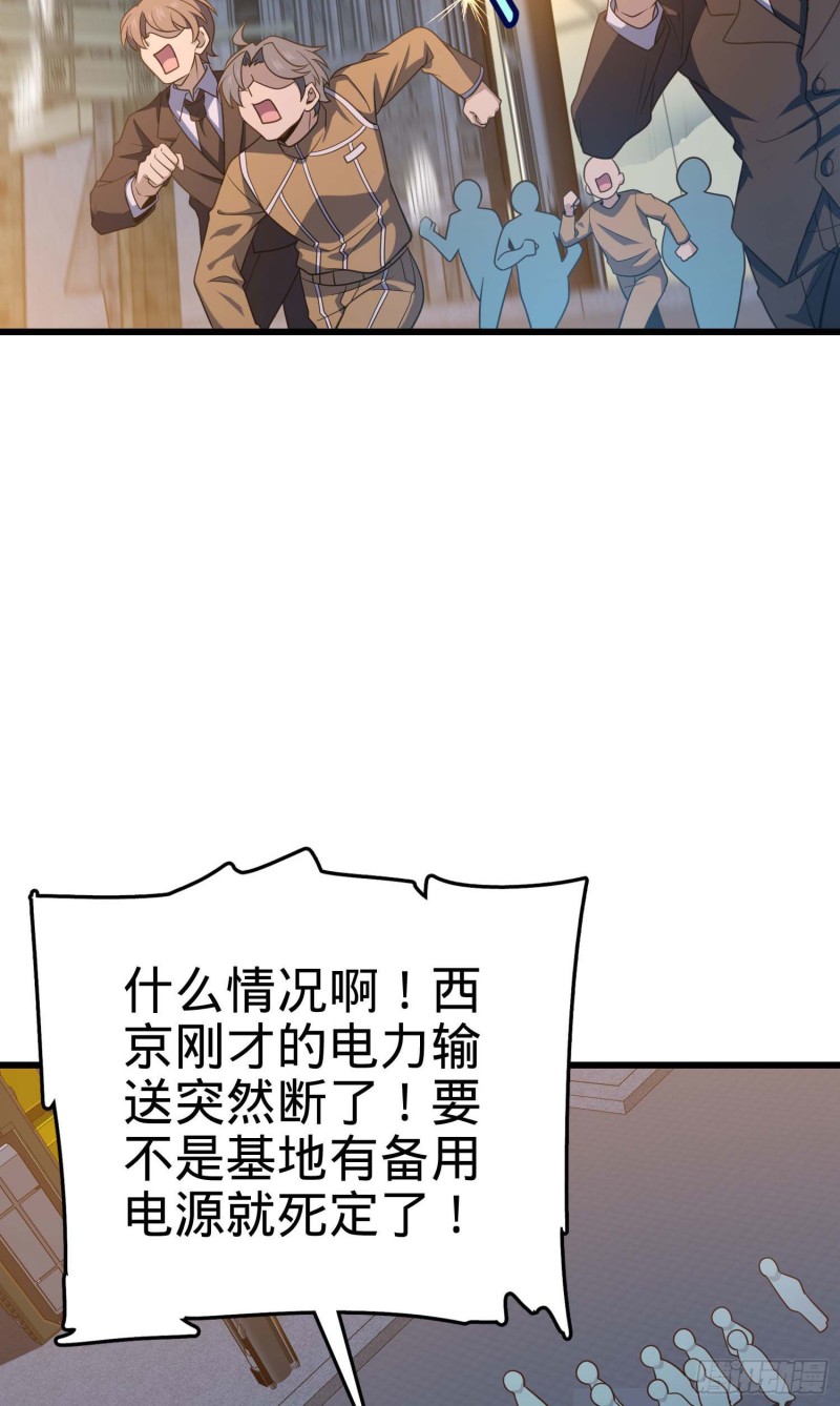 243 卡洛儿.奥丁.约翰逊2