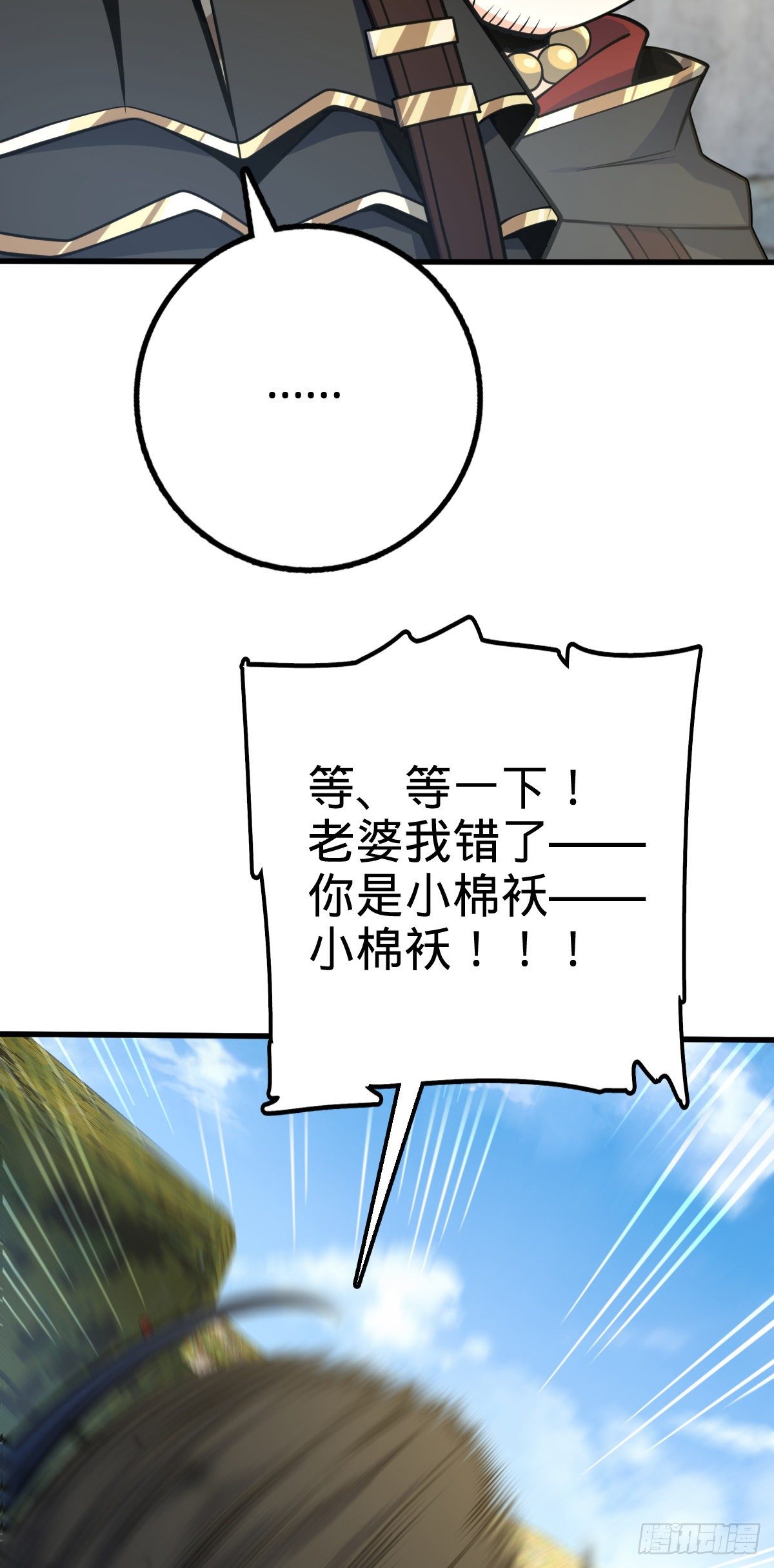 462 吕天罗的人望18