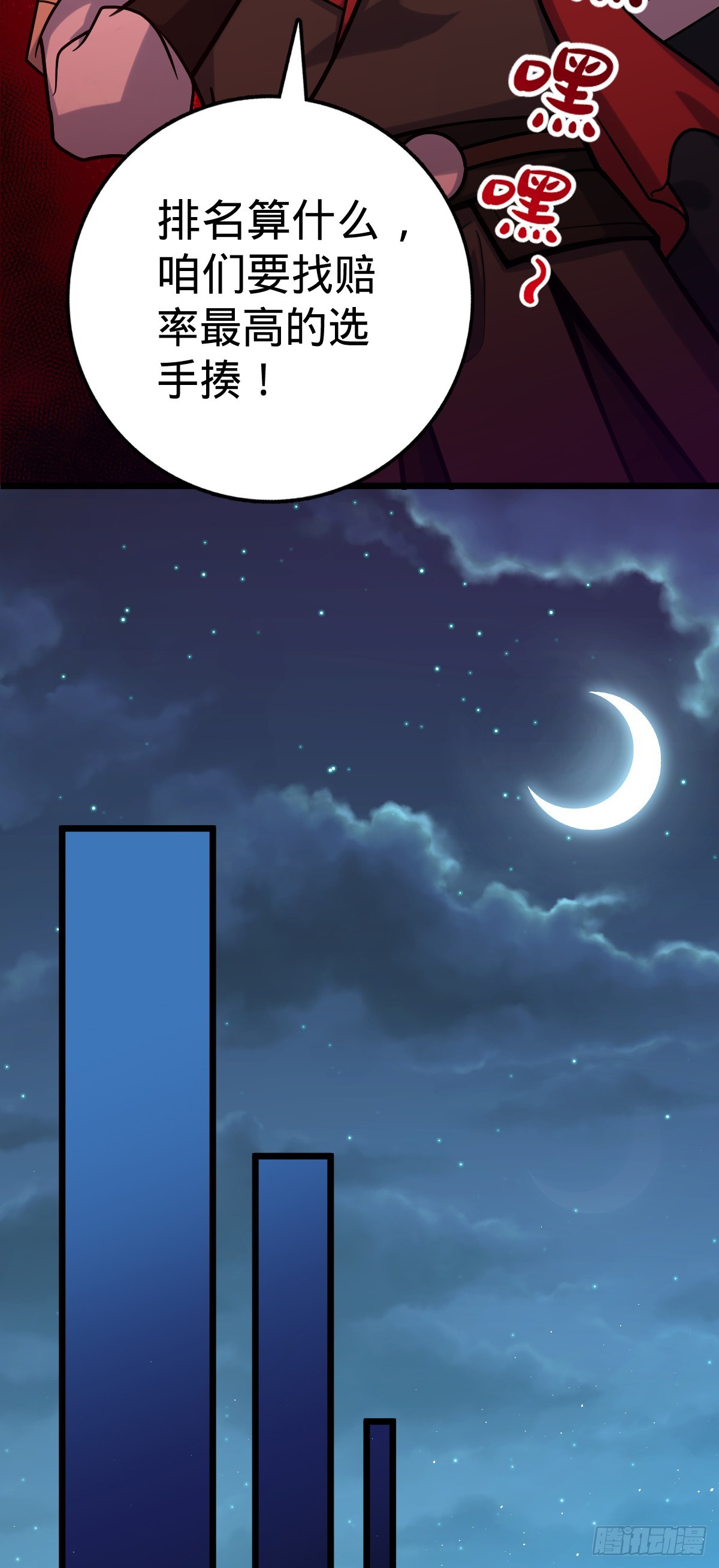 613 偏爱46