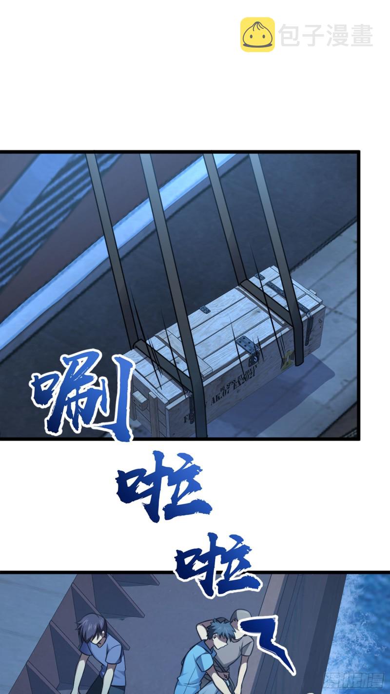 144 到岸20