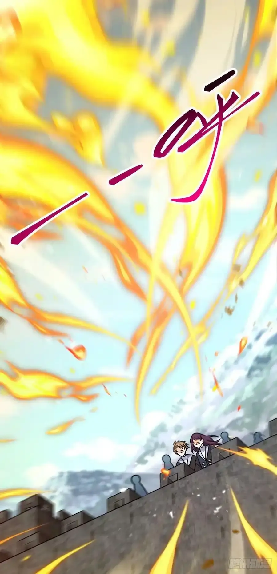 475 杀出去！43
