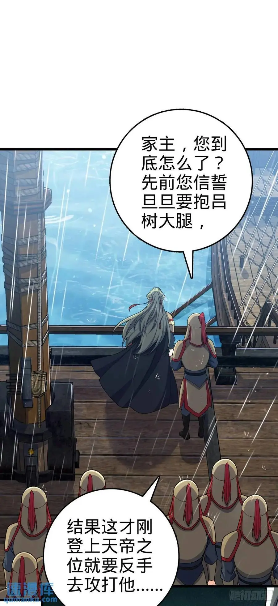 862 大战将起14