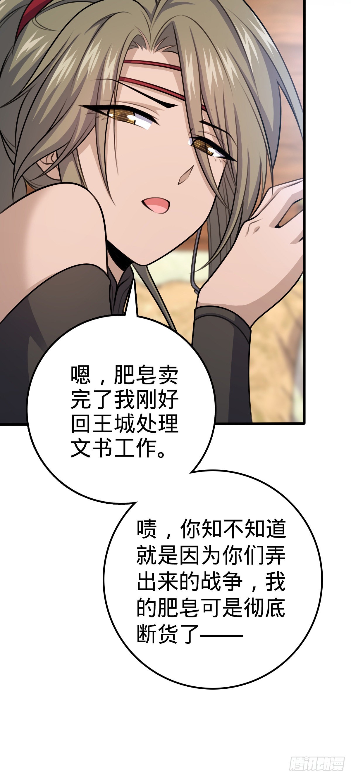 582 剑庐来信21