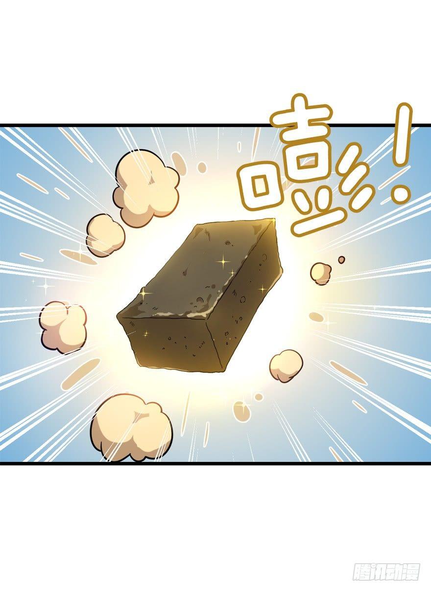 11 出现了，臭豆腐！49
