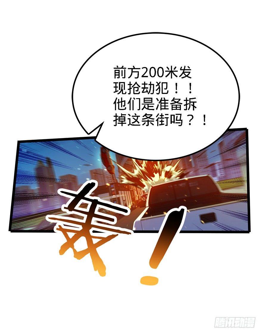 25 突发状况！17