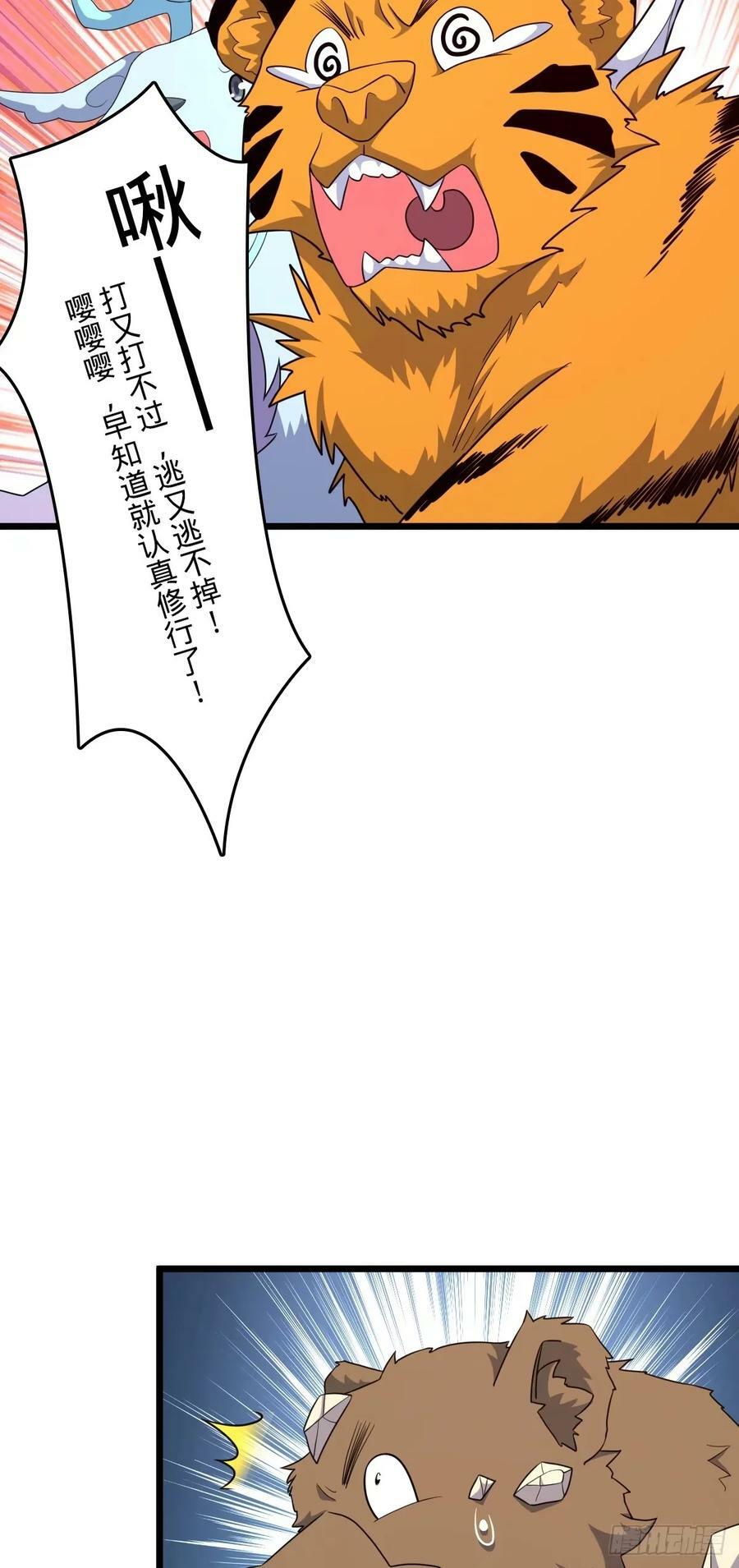 735 发现BUG4