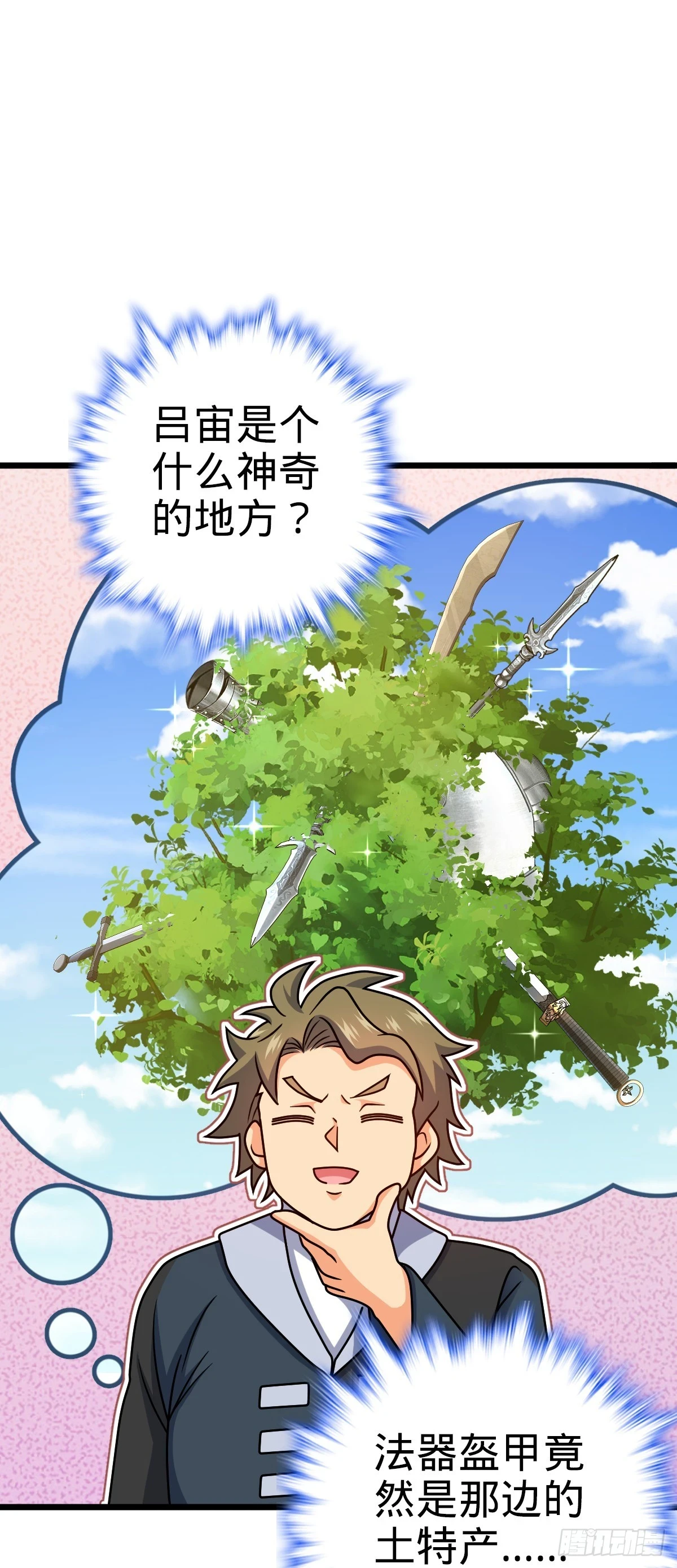 665 吓人秘籍之广东菜？3