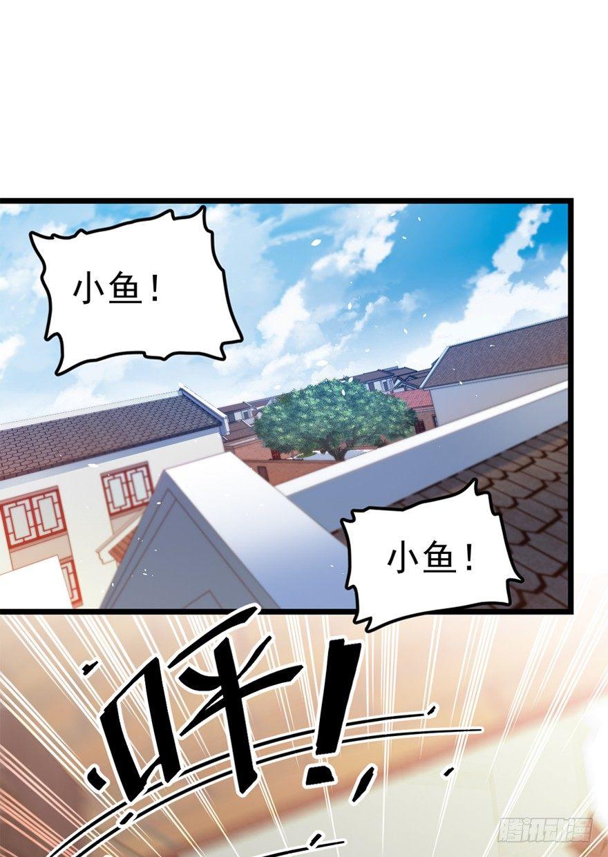 19 有朋自远方来？44