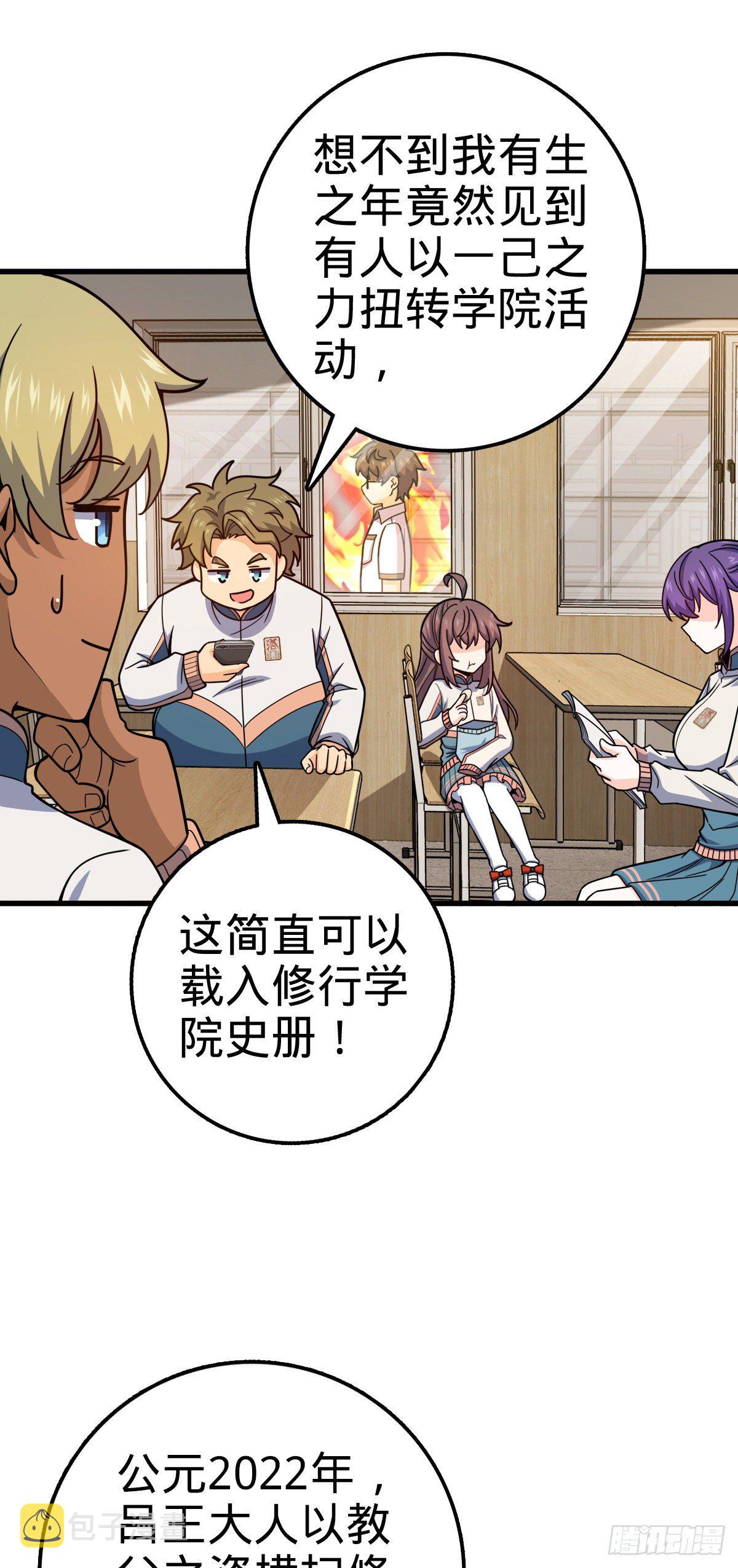427 一根红绳9