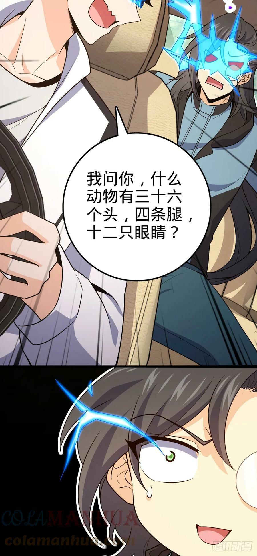 692 套路24