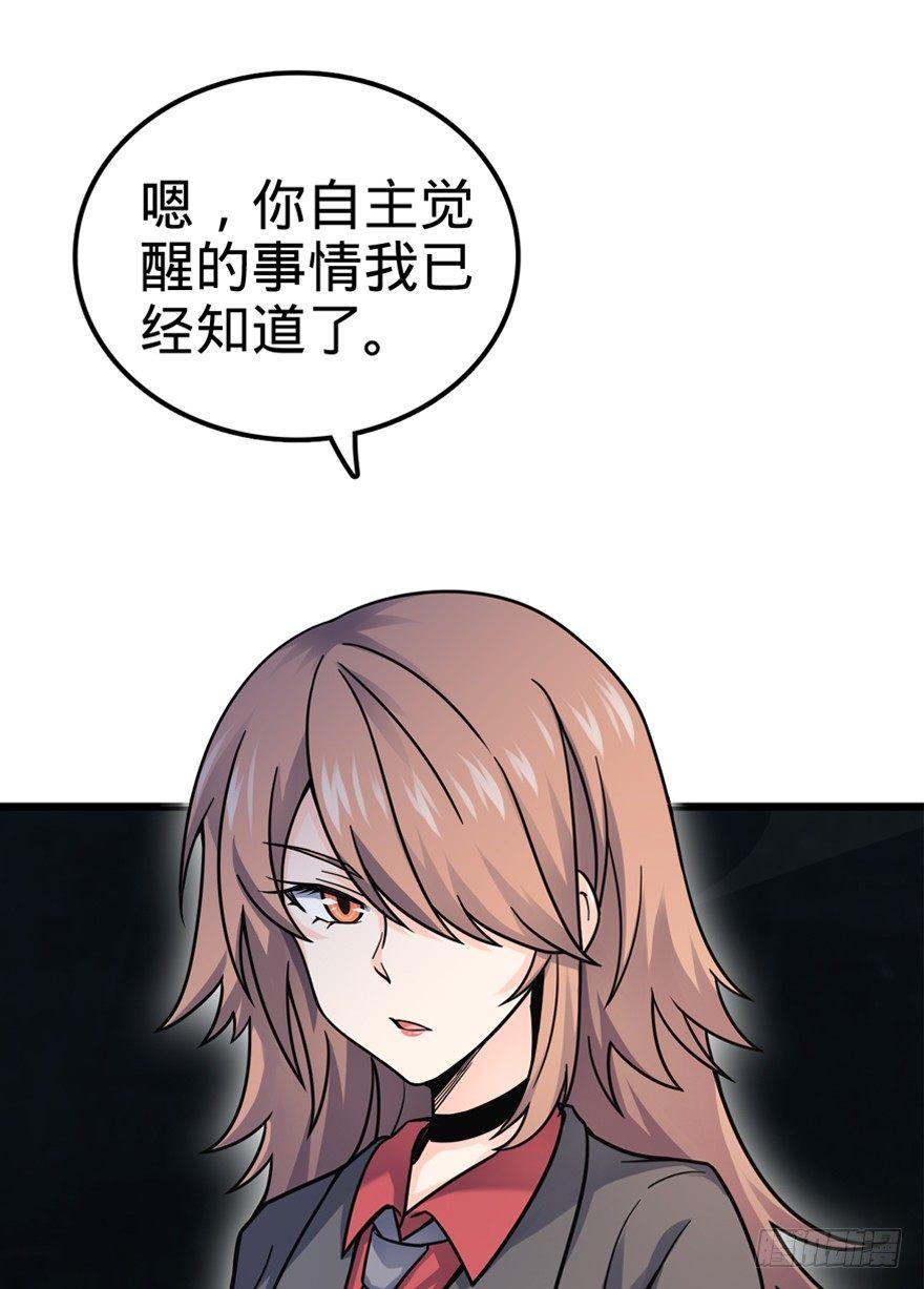 21 修行靠福地？51