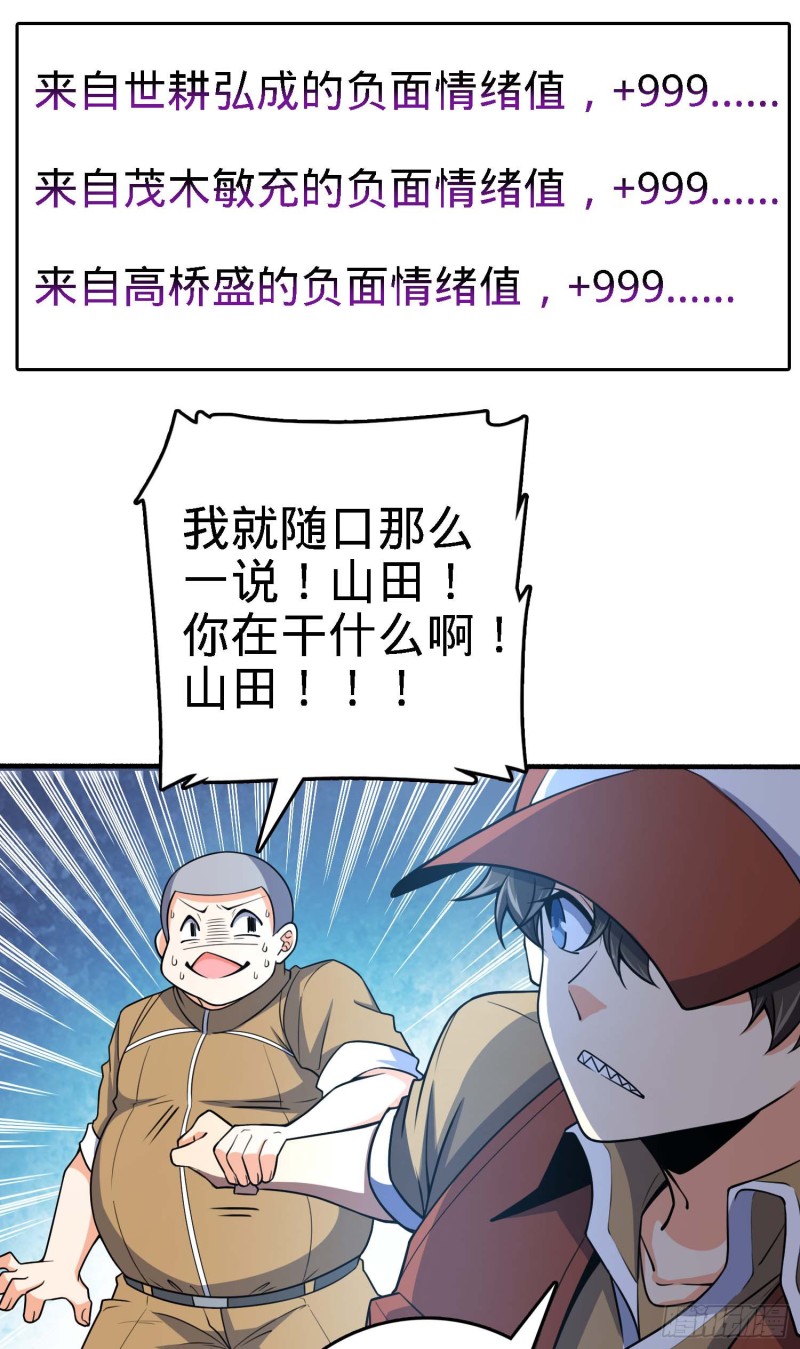 236 神集的阶级观念58