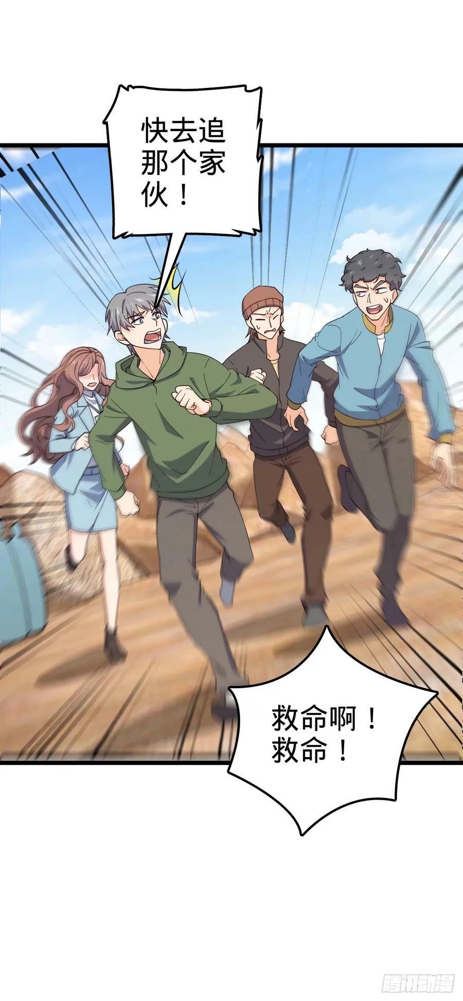 725 绝望34