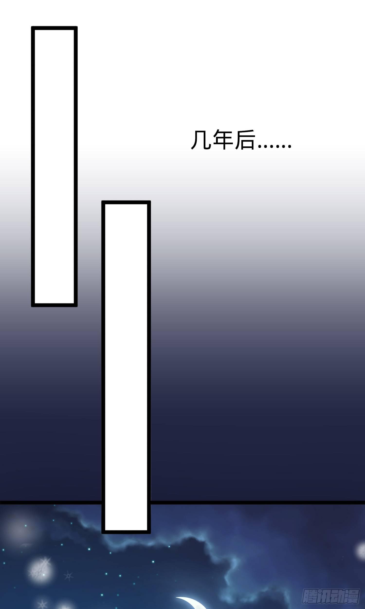 番外1-一切的开始（上）31