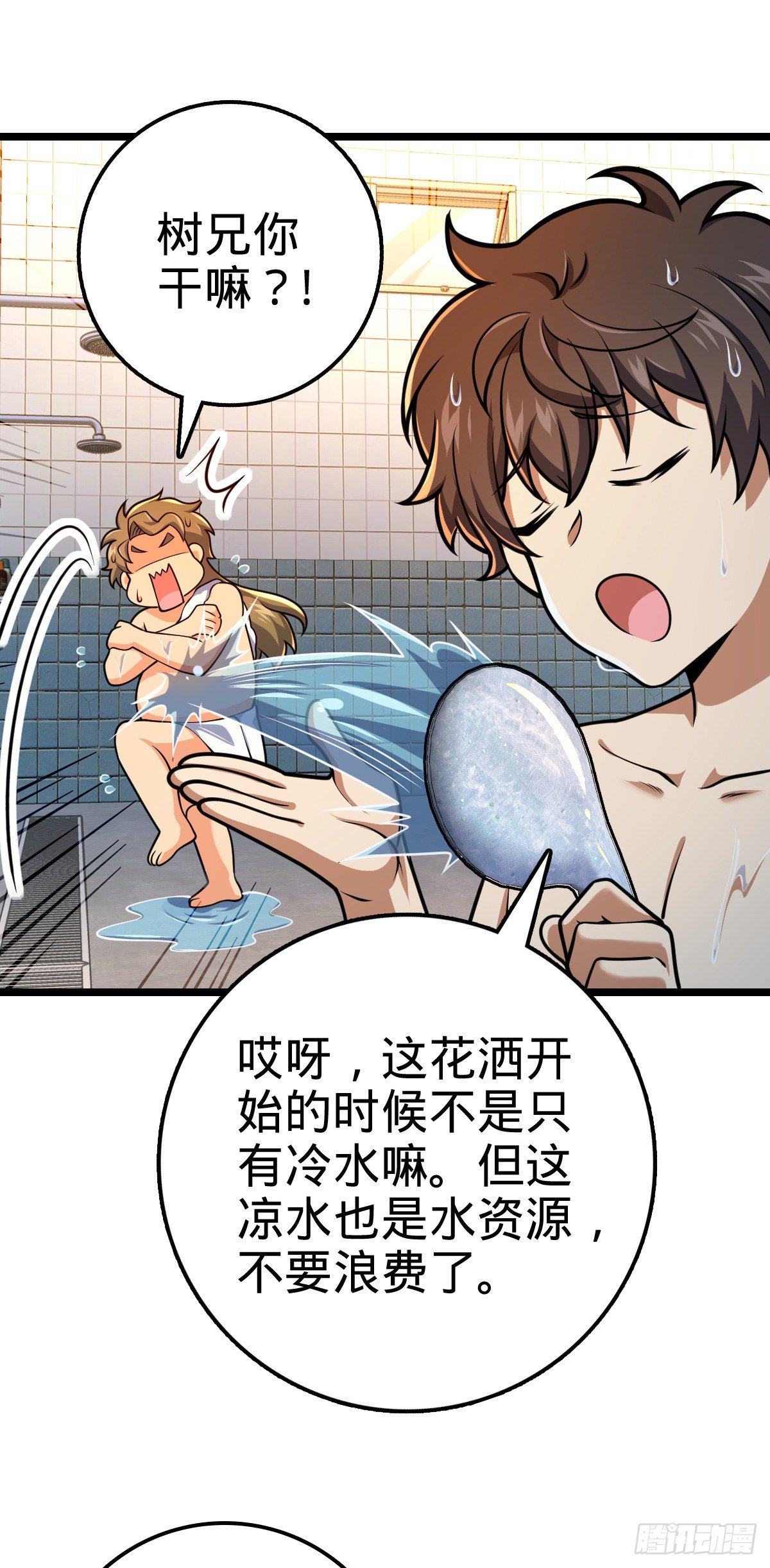 412 卡洛儿的讯息16